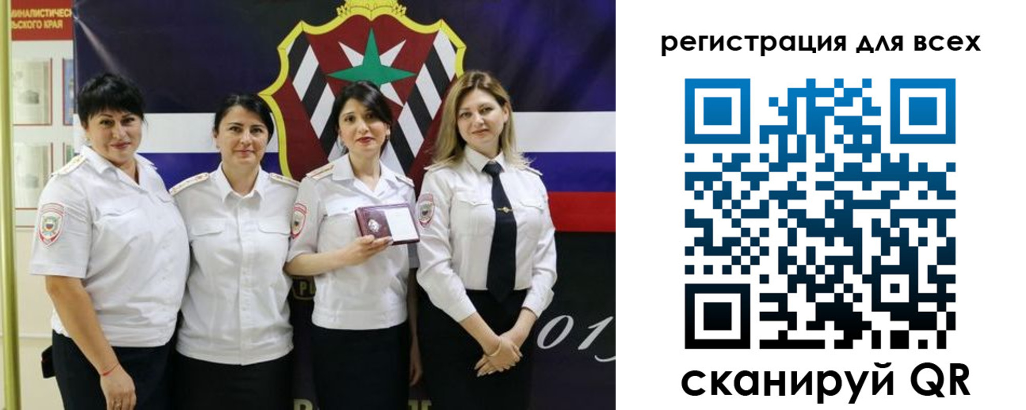 прописка для военкомата в Ставропольском крае