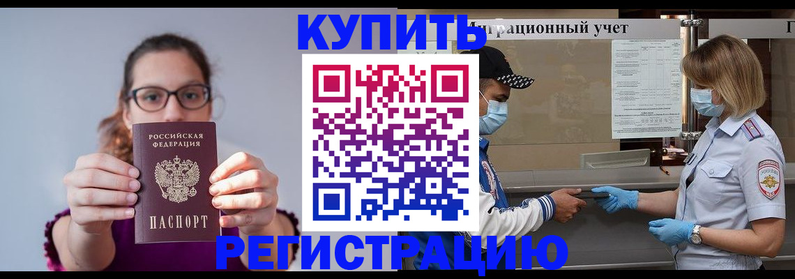 регистрация для дет. сада в Ставропольском крае