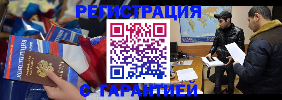 форма 3 в Ставропольском крае